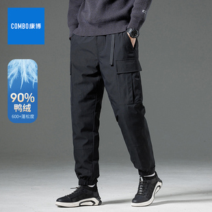 combo/康博鸭绒羽绒裤男外穿工装2025冬季新款加厚保暖男士休闲裤