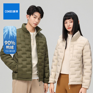 combo/康博2025秋冬季新款新国标90鸭绒立领轻薄羽绒服男女款加厚
