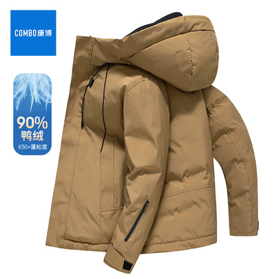 康博连帽加厚保暖羽绒服