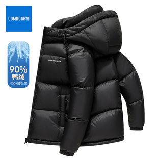 combo/康博【高充绒】男士短款羽绒服加绒加厚2025冬季新款面包服