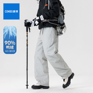 combo/康博东北哈尔滨抗寒装备户外冲锋羽绒裤男款2025冬季加绒女
