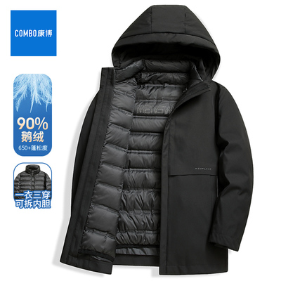 鹅绒可拆卸内胆一衣三穿2025冬季
