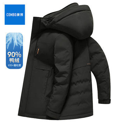 combo/康博2025冬季新款羽绒服男中长款连帽加厚保暖爸爸装外套