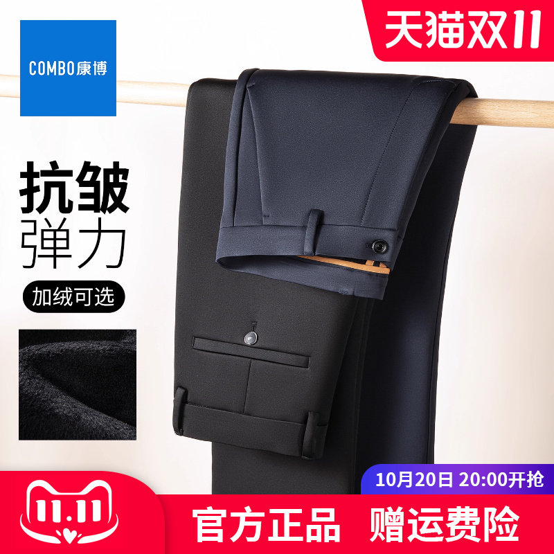 combo/康博2025秋冬季新款休闲裤男爸爸裤子中老年父亲保暖加厚裤