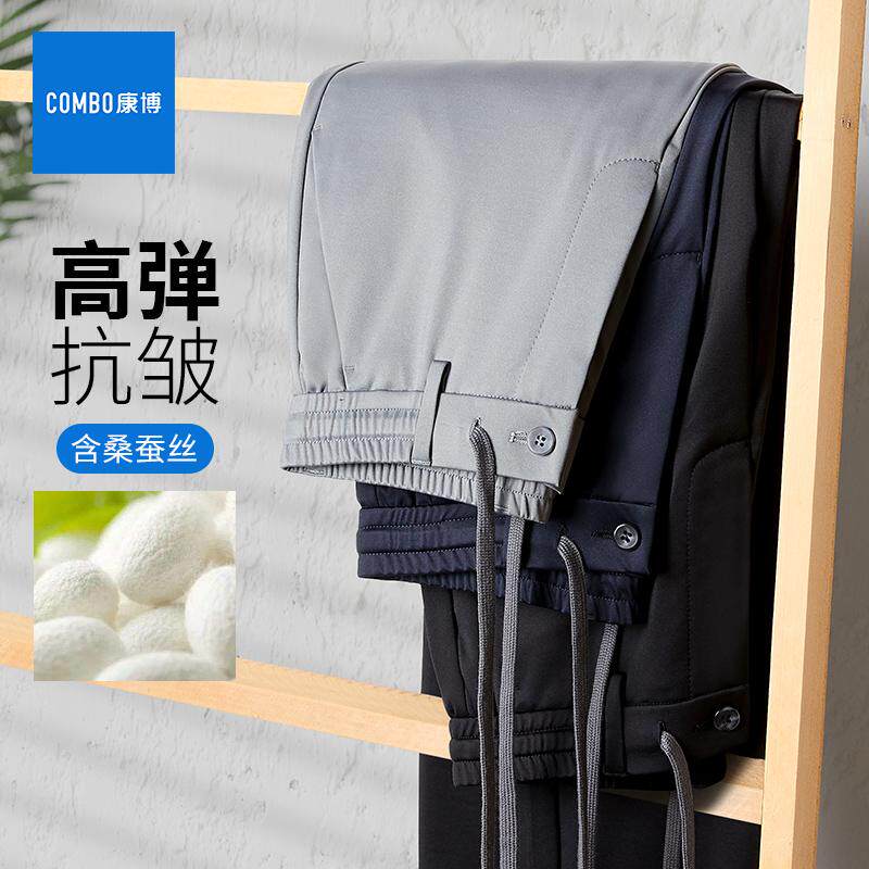 康博2025新款男士休闲裤春夏季薄款中年爸爸装宽松直筒裤男长裤子