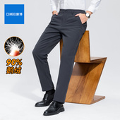 加绒加厚保暖长裤 康博鹅绒羽绒裤 新款 外穿休闲直筒裤 男士 2025冬季