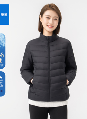 combo/康博2025秋季新款女士立领短款轻薄羽绒服休闲轻便百搭外套