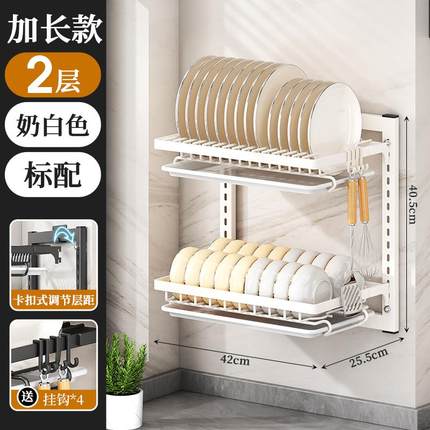 厨房置物架碗碟收纳架家用碗筷收纳盒多层壁挂式放碗盘碗架沥水架