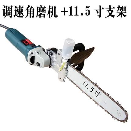 新品角磨机改装电链锯通r用改装配件大全转换电锯链条伐木锯条打