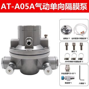 气动单向隔膜泵印刷机水磨泵油墨泵胶水泵吸墨泵涂料泵增压泵喷漆
