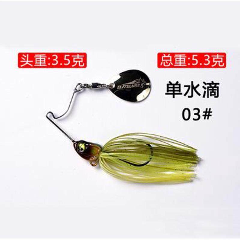 艾利特迷你复合亮片 胡须佬路亚鲈鱼翘嘴水面拖拉机饵3.5g/5g假