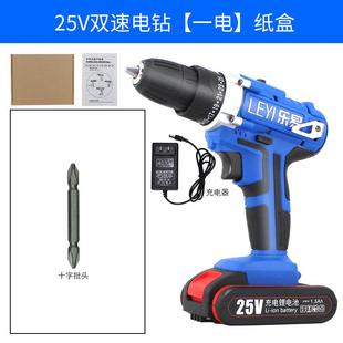 12V锂电钻25V锂电池充电钻手电钻多功能家用电动螺丝刀起子