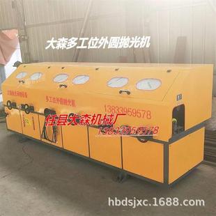 多工位六组钢管抛光机多组无心外圆抛光机钢管大型抛光机