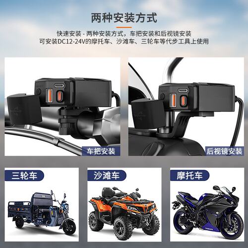 WUPP车充QC3.0快充30W数显双USB Type-C三口多功能车载充电器汽车