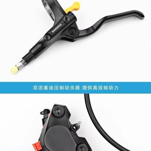 SHIMINO禧MT200/UR300油刹平把公路车油碟刹把刹车夹器内走线