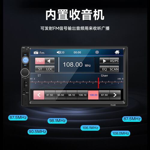 7010 7012 7018B车载MP5播放器 蓝牙双锭机汽车倒车carplay一体机