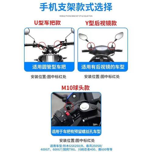 摩托车无线充电手机支架外卖春风防水防震防抖机车摩旅导航手机架