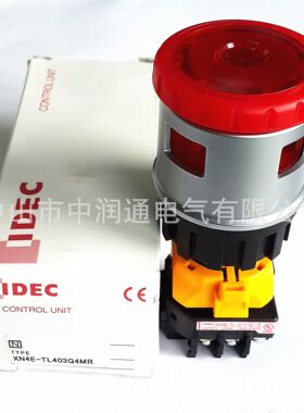 XN4E-TL403Q4MR 日本IDEC和泉 30MM挂锁 带灯 急停开关3常闭