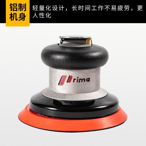 Prima气动打磨机砂纸机腻子干磨机工业级汽车美容打蜡抛光机木工
