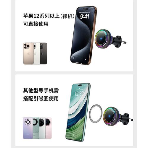 车载无线充电器手机支架qi2.2适用苹果17快充2025新款导航专用架