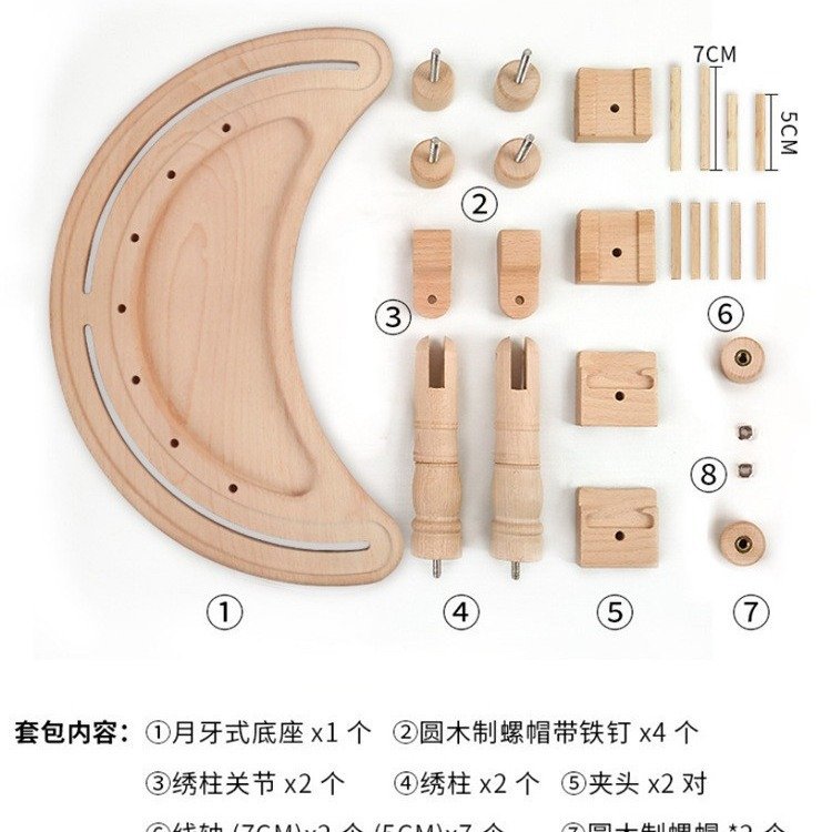 刺绣桌面台式榉木绣架十字绣绣框家用多功能固定绷夹工具可调节
