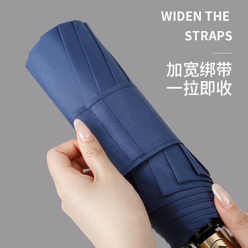 实木手柄雨伞全自动高端商务折叠伞遮阳防晒伞晴雨两用伞太阳伞