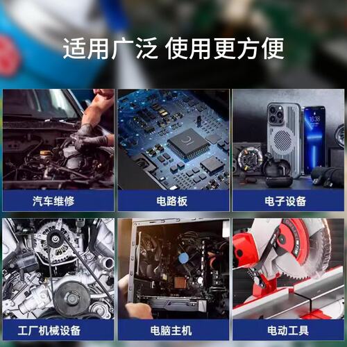 极速制冷剂电路板电子冷凝剂急速线路板冷却降温喷剂快速冷冻喷剂