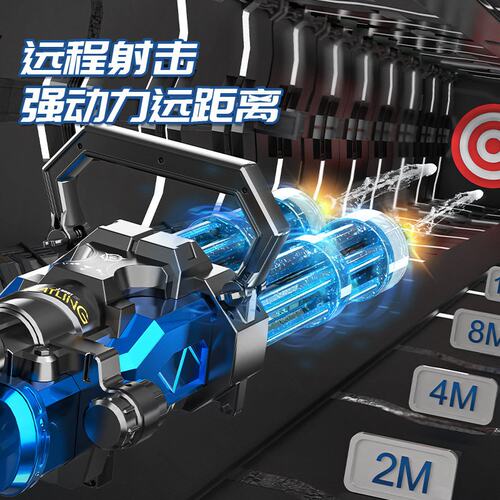 电动双管加特林水枪火光灯光喷火连发水枪高速旋转打水仗玩具