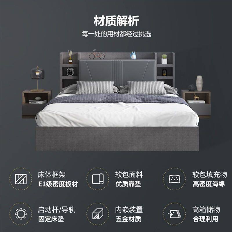 气压高箱储物柜板式床1.5米床大容量1.8m双人床实木质1.2米液压床
