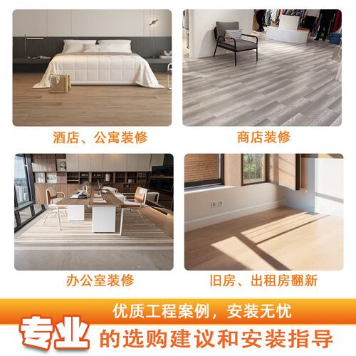 pvc地板贴自黏 3.0加厚耐磨防滑地板革木纹塑胶地板家用自拼地垫