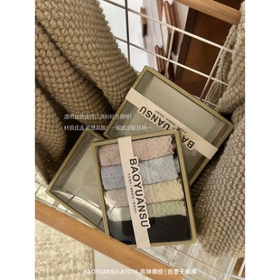 夏日新品A707裸感无痕蕾丝性感包臀透气百搭软糯速干舒适亲肤内裤