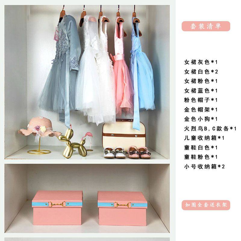 样板间女孩儿童房装饰品衣帽间组合饰品衣柜粉色系礼服道具摆件,家居饰品,家饰软装搭配套装,淘宝优惠券,粉丝福利购,淘宝优惠卷