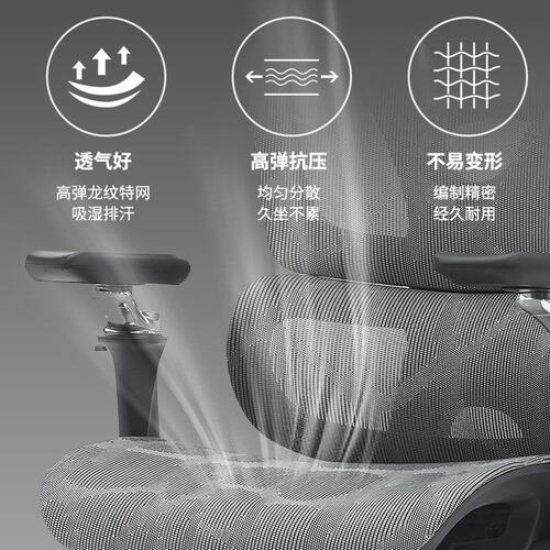 人体工学椅转椅办公室椅子久坐护腰电脑椅老板椅电竞椅办公椅可躺