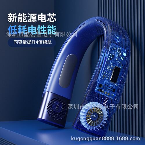 2024新款制冷无叶挂脖风扇usb便携挂脖子风扇懒人挂脖小风扇礼品