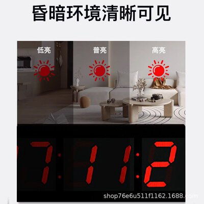 led夜光数码电子钟挂墙大商场万年历挂钟带温度时钟数字显示挂钟
