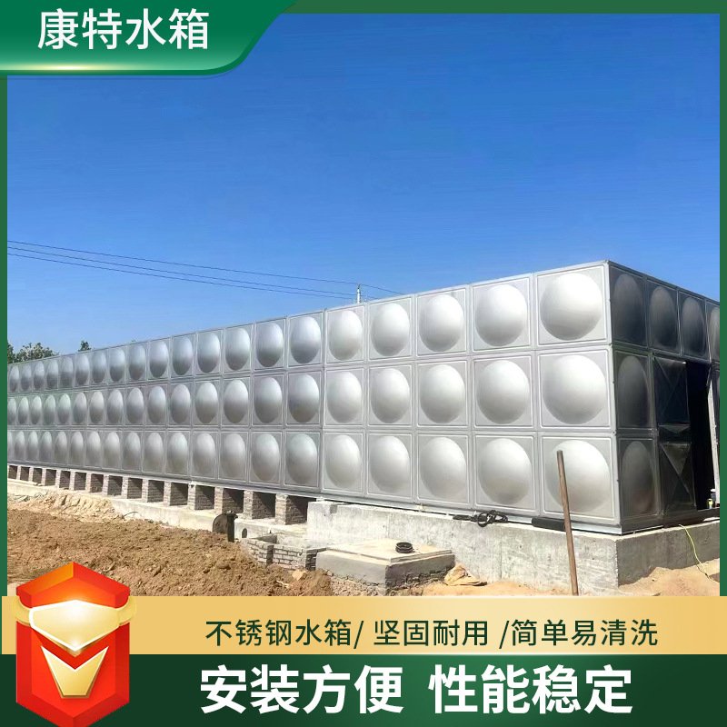 304不锈钢消防水箱加厚工厂保温水箱方形组合式不锈钢水箱