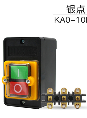 开关KAO-10KH防水型控制开关KA0-5 220/380V10A台钻按钮盒KAO-5M