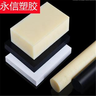 ABS板材米黄色ABS板透明ABS板阻燃abs板薄板ABS棒pc加abs板