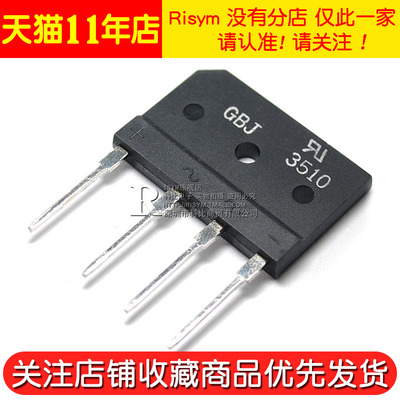 桥堆GBJ3510整流桥35A 1000V扁桥单相排桥整流器 电磁炉整流桥堆