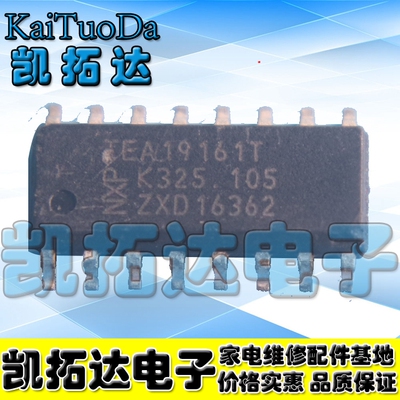 【凯拓达电子】 TEA19161T TEA19161T TEA1791 液晶电源开关芯