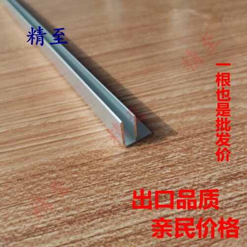 F槽内5mm681012mm铝合金型材卡槽扣黑白色收口条滑导轨包边装饰条