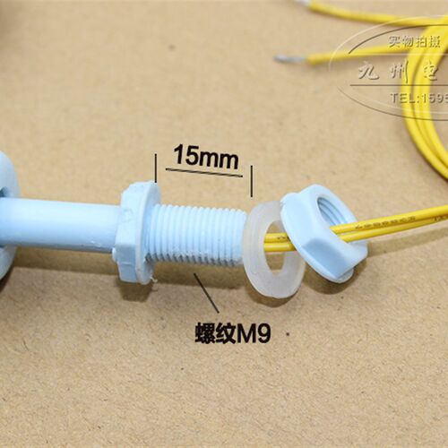 塑料浮球开关/小型液位开关/水位开关/ 水位控制器/液位控制器