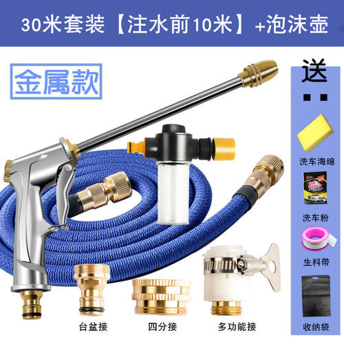 高压洗车水枪家用水抢伸缩水管软管水泵冲汽车机喷头浇花神器套装