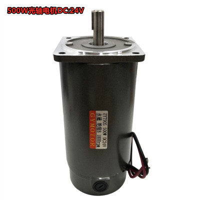 500W微型永磁直流电机ZYT90S光轴马达DC12V24V110V1800220V1800rp