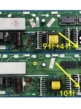 原装创维正品26L08HR 26L03HR 26L16SW电源板5800-P26TQM-0010/00