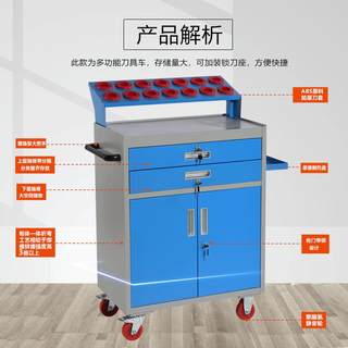 瑞格cnc加工中心刀架数控刀具管理工具车柜BT30BT40BT50HSK刀柄架