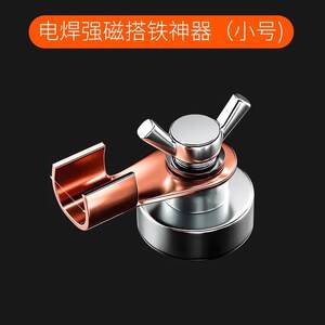 德国进口强磁接地器电焊