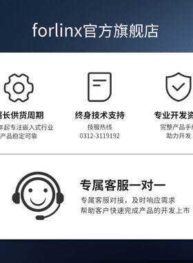 飞凌嵌入式imx8mm开发板nxp i.mx8m mini Linux/安卓边缘计算工控