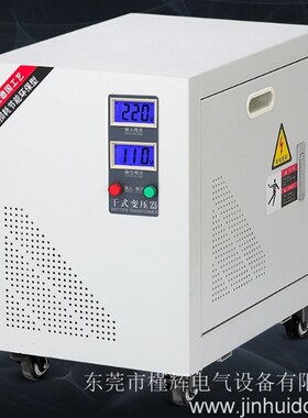 现货220V转110V DG-10KVA单相变压器220V变110V 20KW 30K 40K 50K