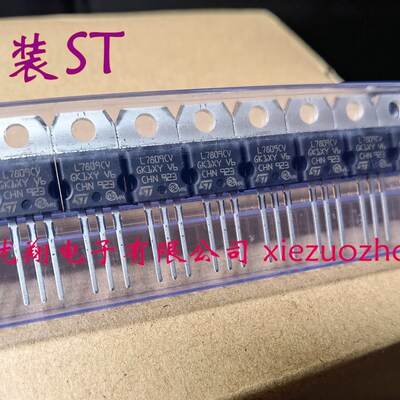 ST原装 7805 L7805CV 三端稳压管 正品 (50个/管 ) 0.78元/个